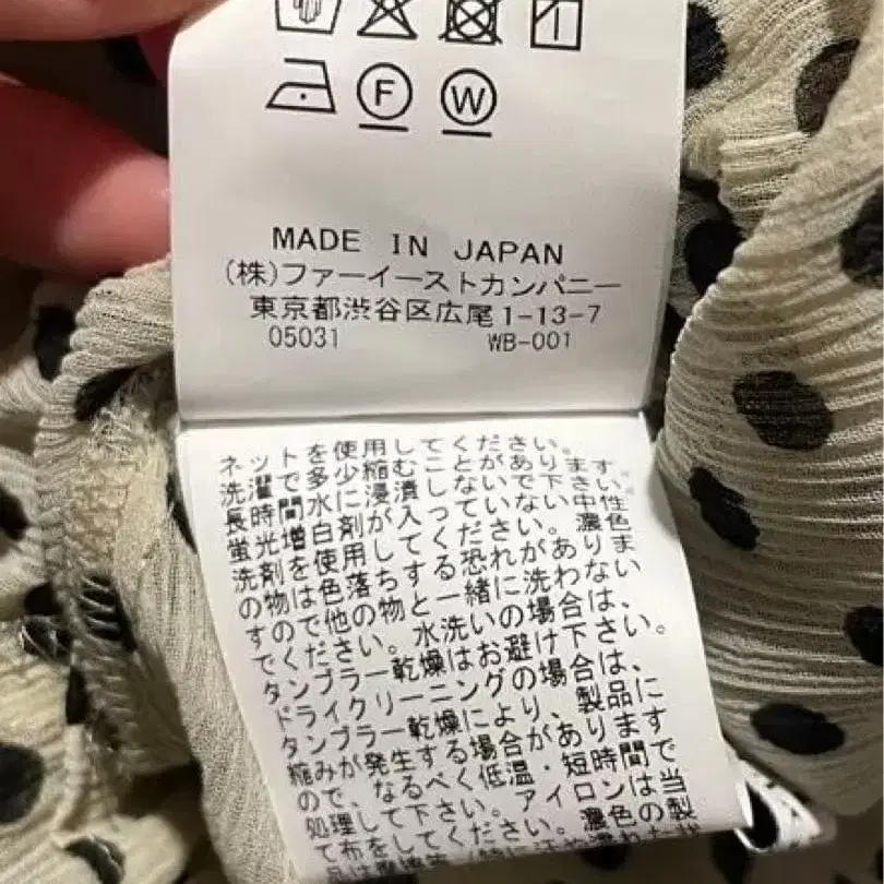 7번째 상품 이미지