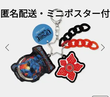 기묘한 이야기 찰랑찰랑 키링 데모고르곤