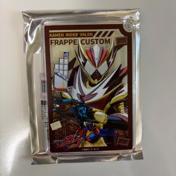 가면라이더 가브 굿즈 랜덤 글리터 키링 (렌)