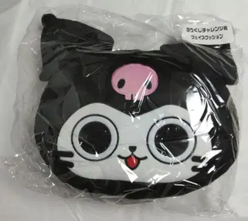 아이루 x 쿠로미 페이스 쿠션 당첨 복권 챌린지상