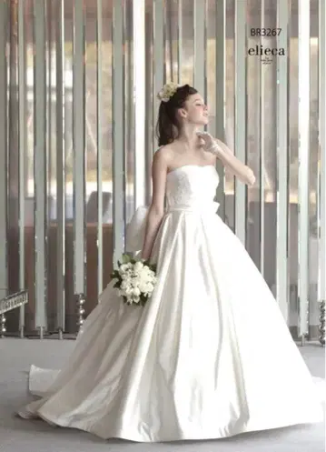 11호~13호 A라인 웨딩 드레스 세라매지 BR3267