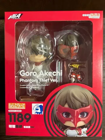 넨도로이드 아케치 고로 괴도복 Ver. P5 P5R 페르소나 5 더 로얄