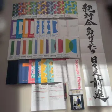 포사이트 사회보험 노무사 2025년도 시험 대책 밸류 세트 3