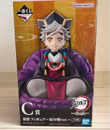 귀멸의 칼날 도우마 제일복권 C상 유년기 피규어