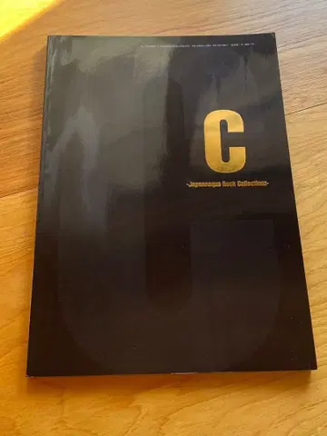 Cure C-Japaneseque Rock Collectionz