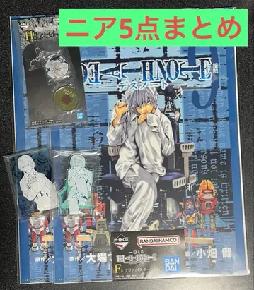 데스노트 DEATHNOTE 제일복권 니어 묶음 판매 F G H