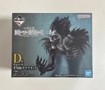 데스노트 제일복권 D상 류크 스리누케 마그넷