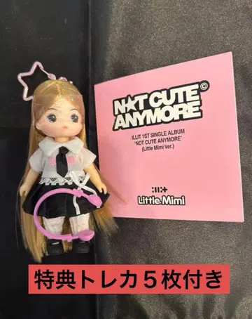 ILLIT NOT CUTE ANYMORE Little Mimi Ver.