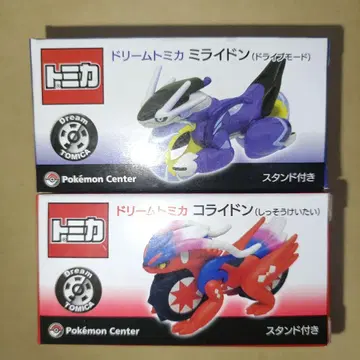 드림 토미카 밀로틱 코라이돈 포켓몬 센터 한정판