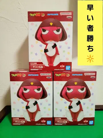 개구리 중사 케로로 큰 SOFVIMATES 기로로 오장