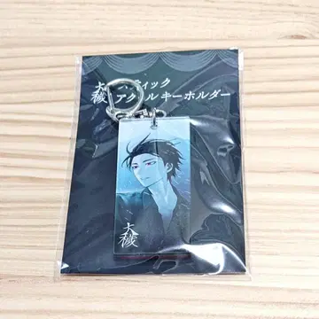 오오누사 다이바 시즈마 아크릴 키링 Gratte