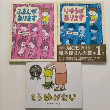 불만이 있습니다 / 이유가 있습니다 / 이제 벗을 수 없습니다