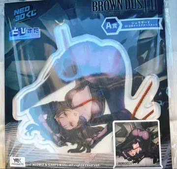 A상 셰라자드 3D 입체 스탠드 NEO 3D 복권 브라운 더스트 2