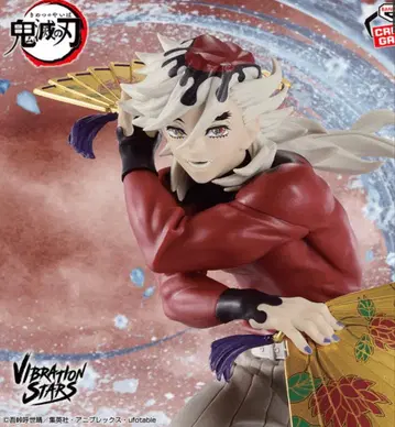 Vibration Stars 귀멸의 칼날 도우마