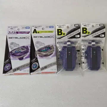 [미개봉 완품] 베이블레이드 X 라스트 찬스상 와이번 호버 A상 B상