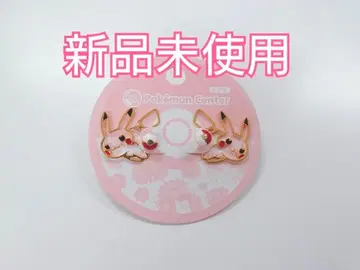 컨디션 최상 피카츄 귀걸이 P37 카미사키 메구 씨 착용 포켓몬 센터