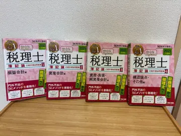 2021년판 모두가 원했던! 세무사 회계학 교과서 & 문제집 TAC