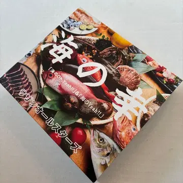 서던 올스타즈 바다의 보물 4장 세트 CD