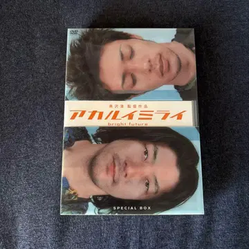 아카루이 미라이 2DVD