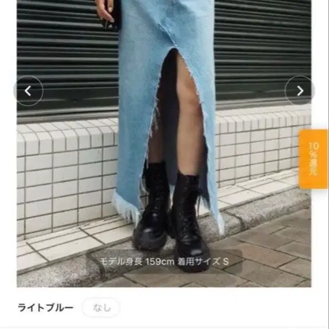 1번째 상품 이미지