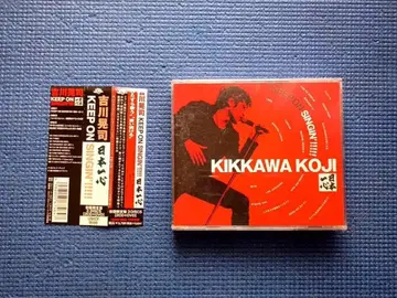 셀판 2CD+DVD 초회 한정판 KEEP ON SINGIN'!!!!!