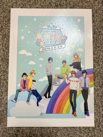 우타노 프린스사마 팬미팅 팜플렛