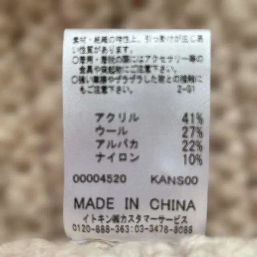 12번째 상품 이미지