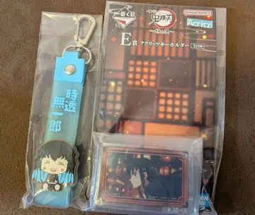 귀멸의 칼날 제일복권 토키토 무이치로 E상 G상 세트