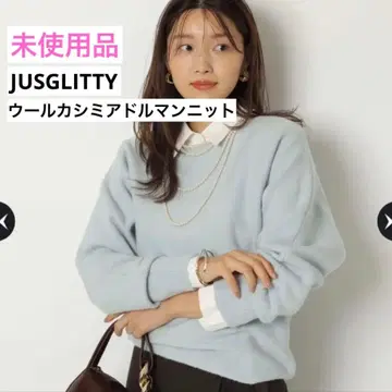 미사용품 JUSGLITTY 울 캐시미어 돌먼 니트 민트 M 사이즈