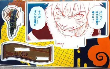 나루토 사스케 아크릴 스탠드 세트