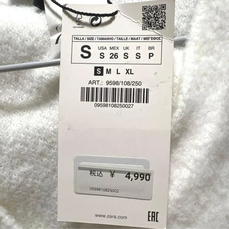 5번째 상품 이미지