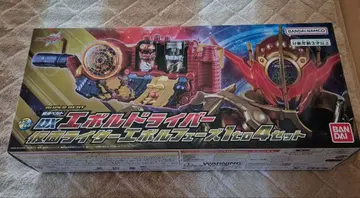 DX 에볼 드라이버 페이즈 1to4 세트