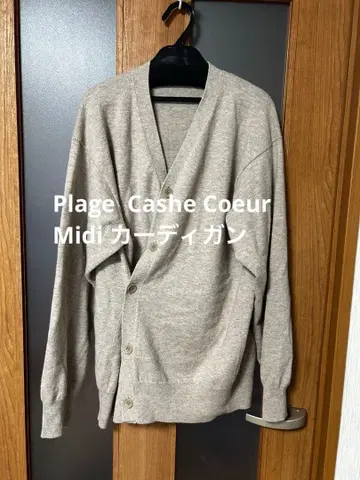 Plage Cashe Coeur Midi 가디건 베이지