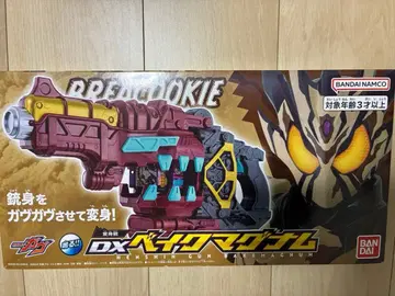 DX 베이크 매그넘 가면라이더 가브