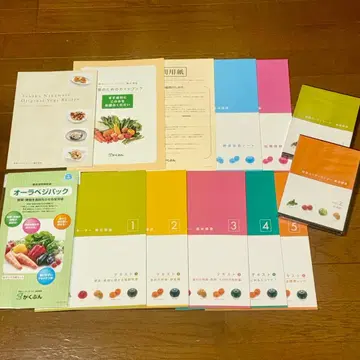 [ 미사용 ] 채소 코디네이터 양성 강좌 가쿠분 교재