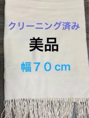 클리닝 완료 훌라 캐시미어 대형 스톨 머플러