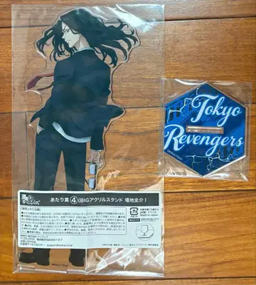 바지 케이스케 굿즈 묶음 판매