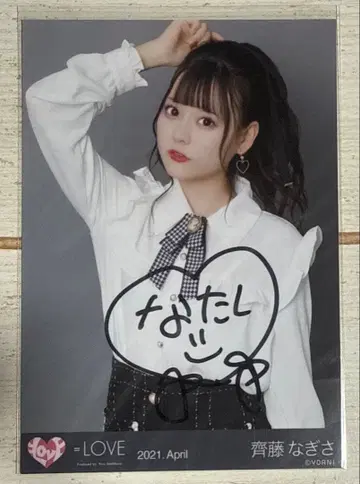 사이토 나기사 친필 사인 브로마이드