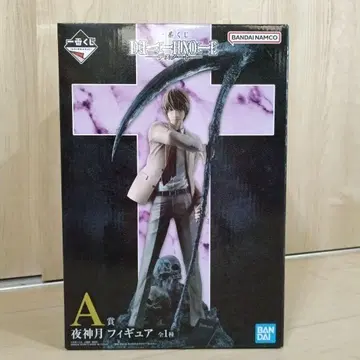 DEATH NOTE 데스노트 제일복권 A상