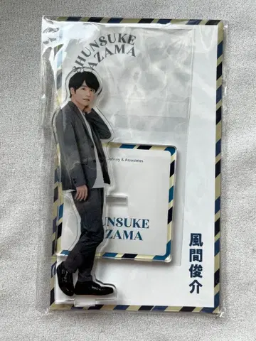 [ 익명 배송 ] 카자마 슌스케 아크릴 스탠드 Fest 2022