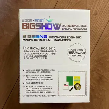 BIGBANG BIGSHOW LIVE CONCERT 2009/2010