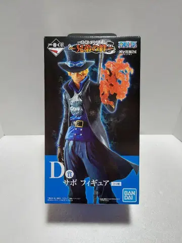 제일복권 원피스 형제의 인연 D상 사보