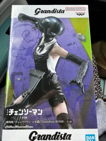 극장판 [체인소 맨 레제 편] Grandista-BOMB- 보스 피규어