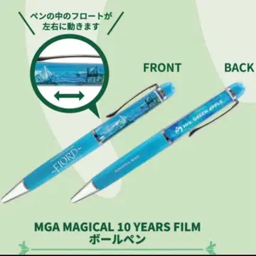 미세스 그린애플 영화 FJORD 피요르드 볼펜 펜