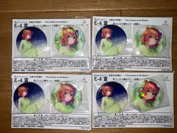 5등분의 신부 캬랏토 복권 E-4상 캔뱃지 네잎