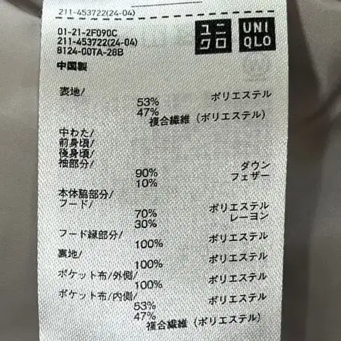 5번째 상품 이미지