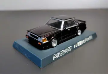 토시보의 세드릭 미니카 1/64 블랙 아오시마