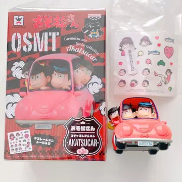 오소마츠 6쌍둥이 고차 컬렉션 AKATSUCAR 자동차 피규어 핑크