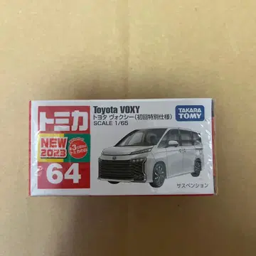 토미카 2023년 도요타 복시 64