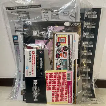 제일복권 DEATH NOTE 데스노트 판촉물 POP